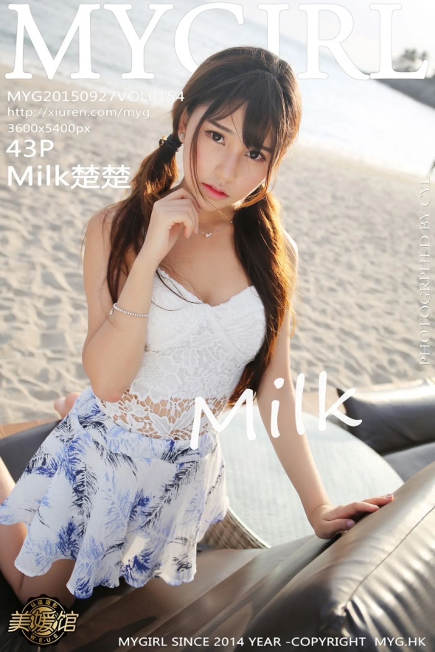 [MyGirl美媛馆]Vol.154_嫩模Milk楚楚龙目岛旅拍第三套吊带白色内衣清新迷人写真43P-秀人网 - XiuRen.Pro